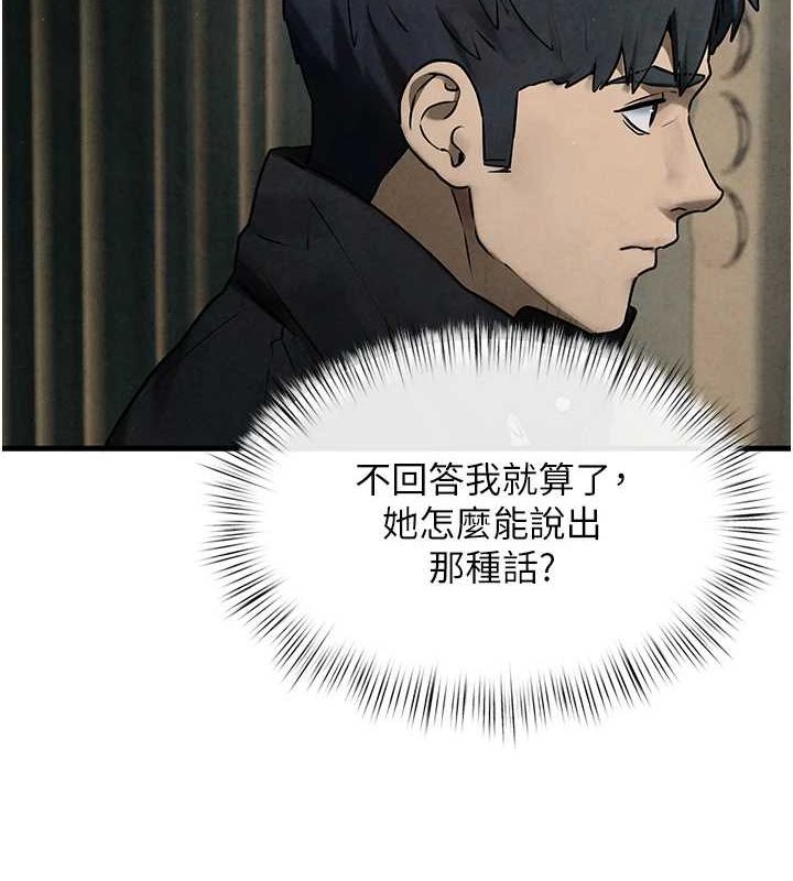慾海交锋 第69話-面臨困難的抉擇 韩漫图片9