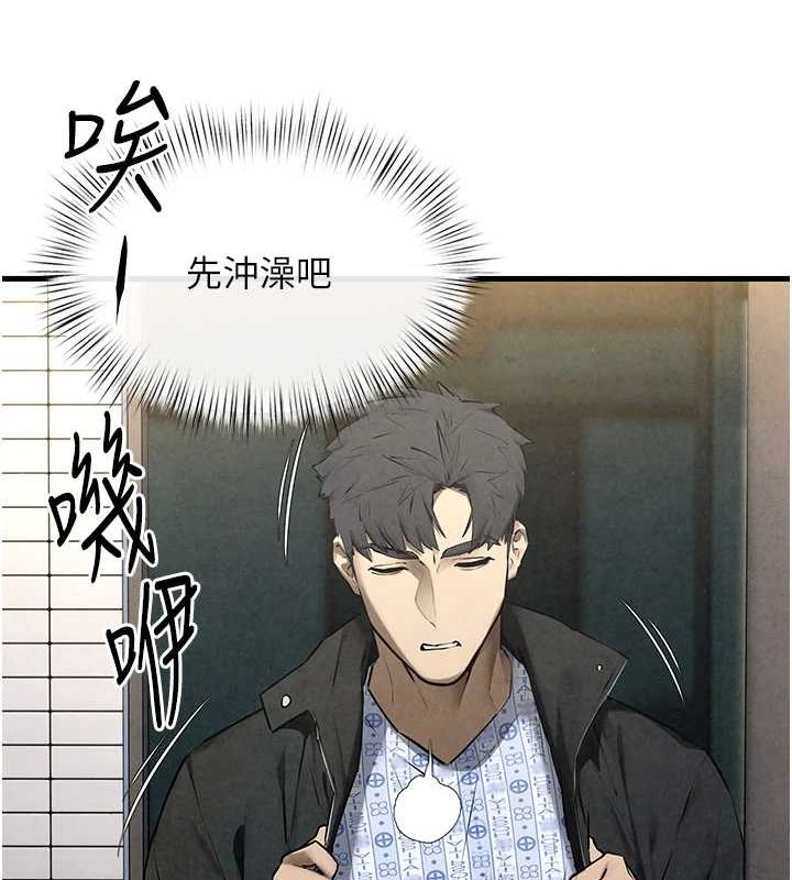 慾海交锋 第69話-面臨困難的抉擇 韩漫图片18
