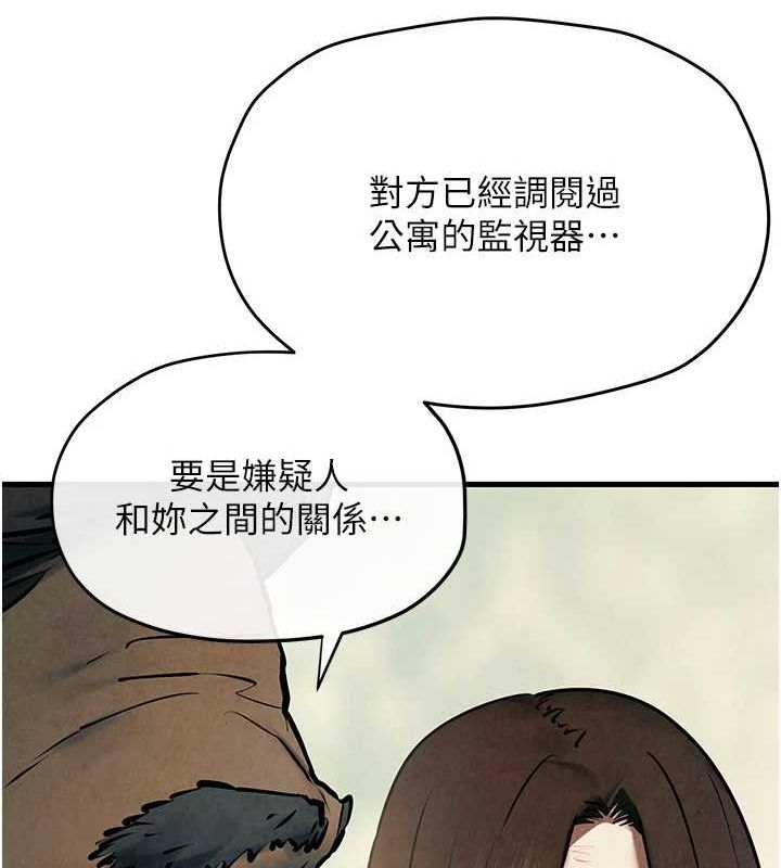 慾海交锋 第69話-面臨困難的抉擇 韩漫图片130