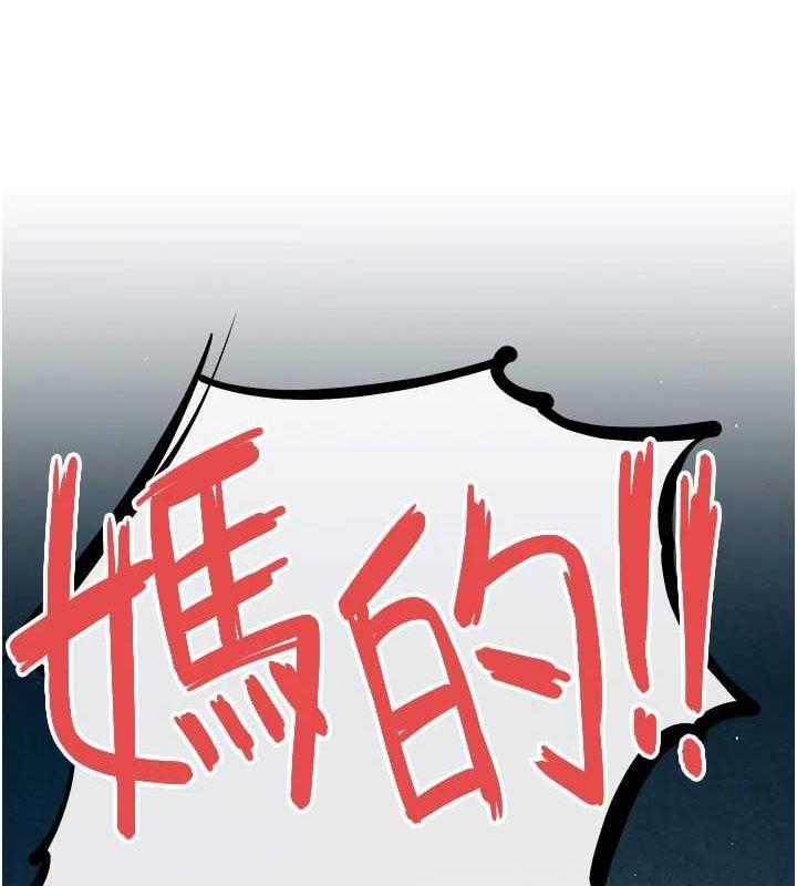慾海交锋 第69話-面臨困難的抉擇 韩漫图片27