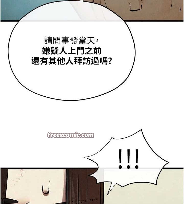 慾海交锋 第69話-面臨困難的抉擇 韩漫图片128