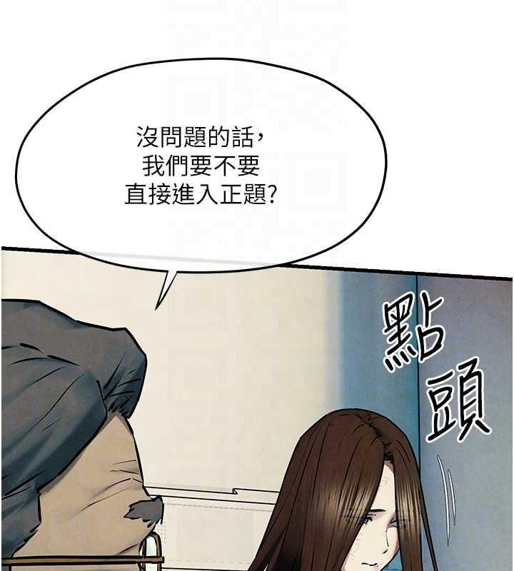 慾海交锋 第69話-面臨困難的抉擇 韩漫图片103