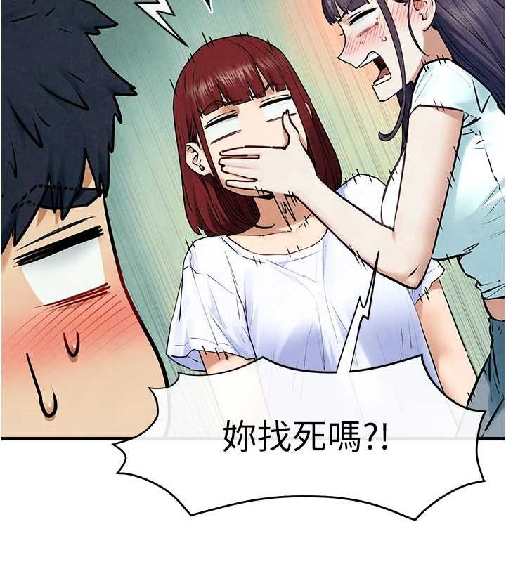 慾海交锋 第69話-面臨困難的抉擇 韩漫图片43