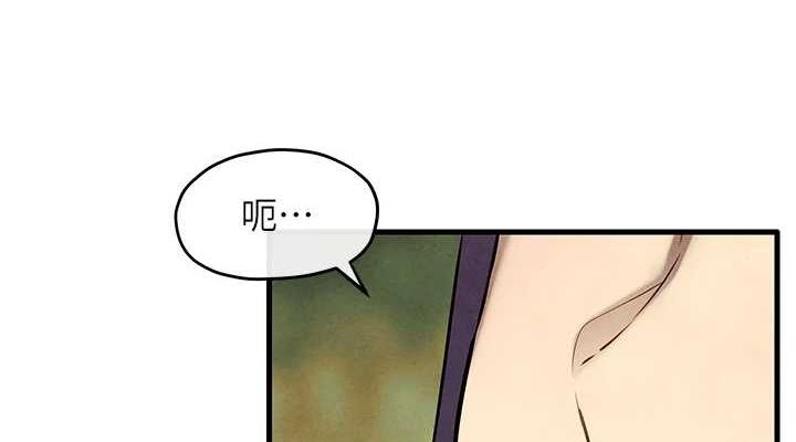 慾海交锋 第69話-面臨困難的抉擇 韩漫图片76