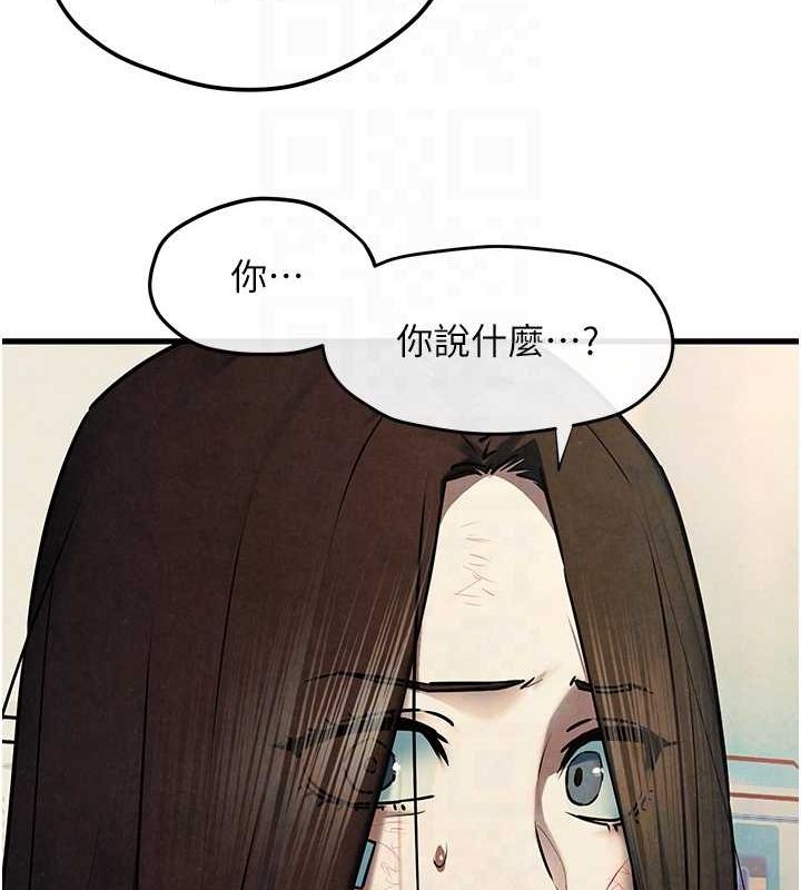 慾海交锋 第69話-面臨困難的抉擇 韩漫图片109