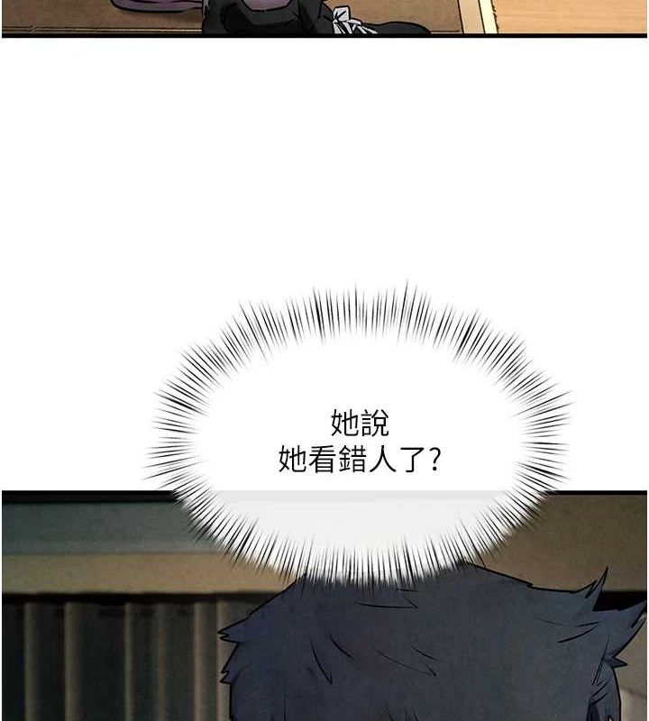 慾海交锋 第69話-面臨困難的抉擇 韩漫图片8