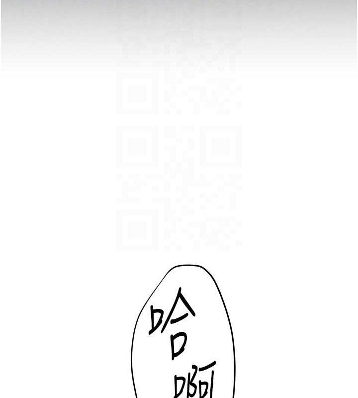 慾海交锋 第69話-面臨困難的抉擇 韩漫图片89
