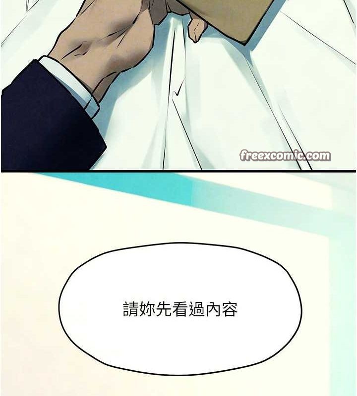 慾海交锋 第69話-面臨困難的抉擇 韩漫图片112