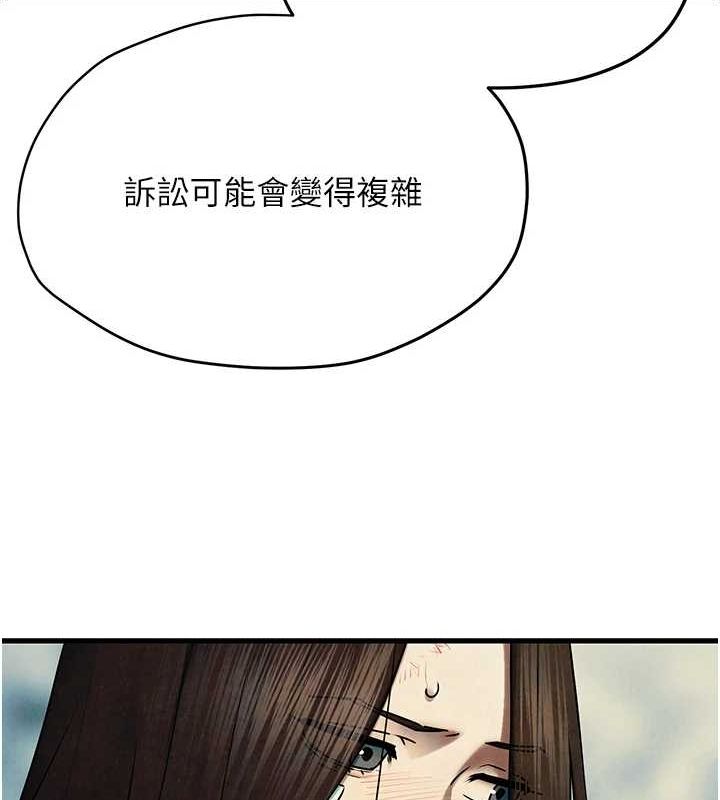 慾海交锋 第69話-面臨困難的抉擇 韩漫图片132