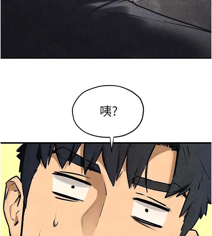 慾海交锋 第69話-面臨困難的抉擇 韩漫图片24