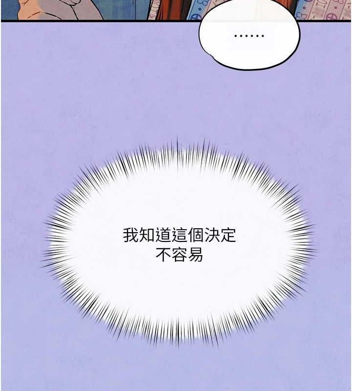 慾海交锋 第69話-面臨困難的抉擇 韩漫图片147