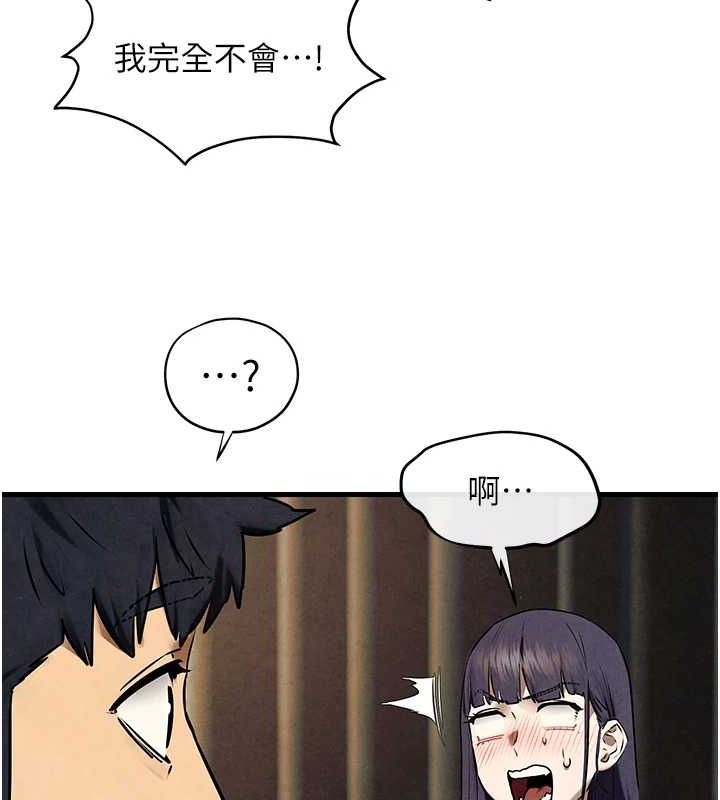 慾海交锋 第69話-面臨困難的抉擇 韩漫图片57