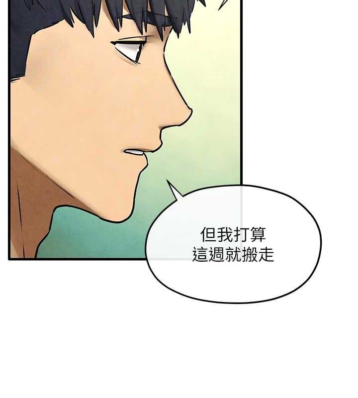 慾海交锋 第69話-面臨困難的抉擇 韩漫图片53