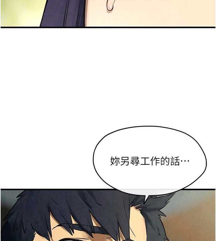 慾海交锋 第69話-面臨困難的抉擇 韩漫图片74