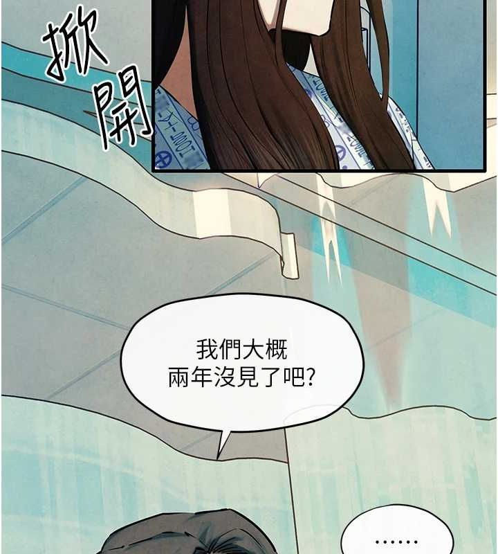 慾海交锋 第69話-面臨困難的抉擇 韩漫图片98