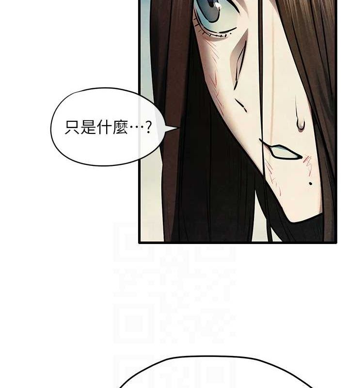 慾海交锋 第69話-面臨困難的抉擇 韩漫图片123