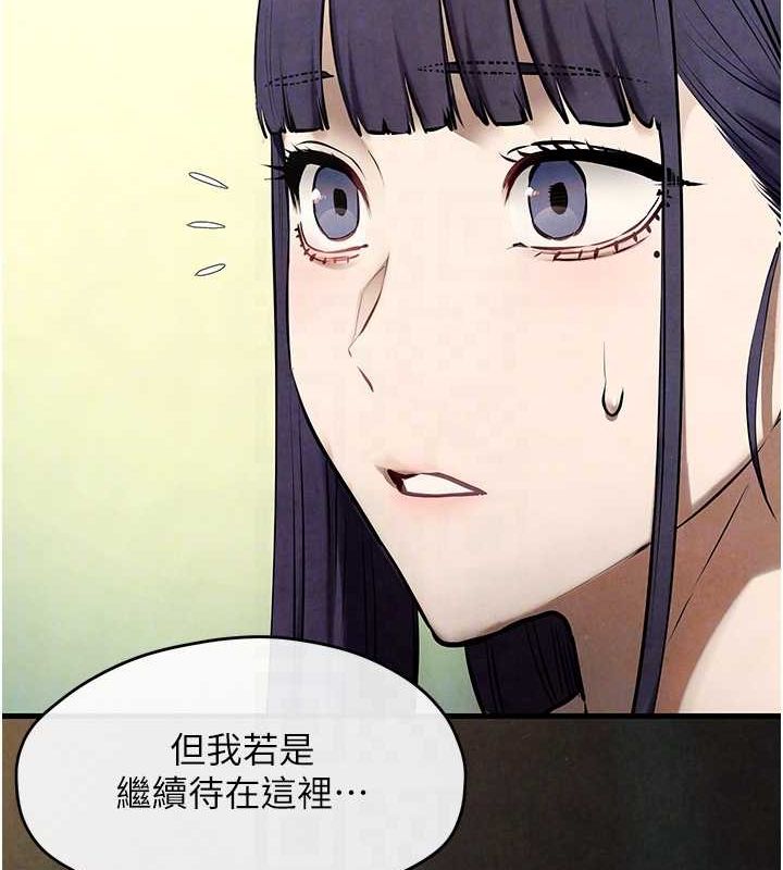 慾海交锋 第69話-面臨困難的抉擇 韩漫图片65
