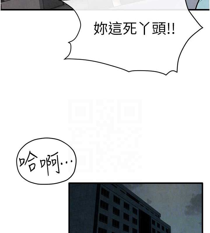 慾海交锋 第69話-面臨困難的抉擇 韩漫图片49