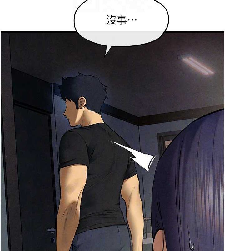 慾海交锋 第69話-面臨困難的抉擇 韩漫图片82