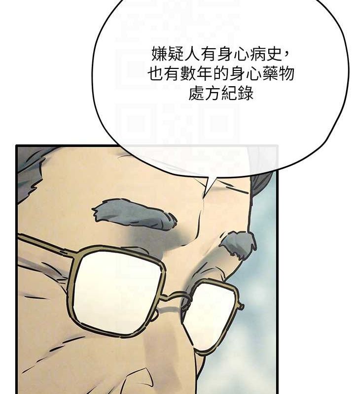 慾海交锋 第69話-面臨困難的抉擇 韩漫图片124