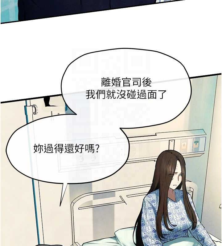 慾海交锋 第69話-面臨困難的抉擇 韩漫图片101