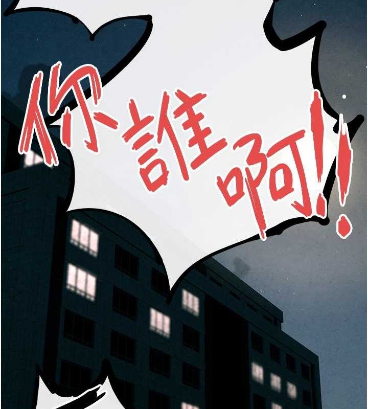 慾海交锋 第69話-面臨困難的抉擇 韩漫图片28