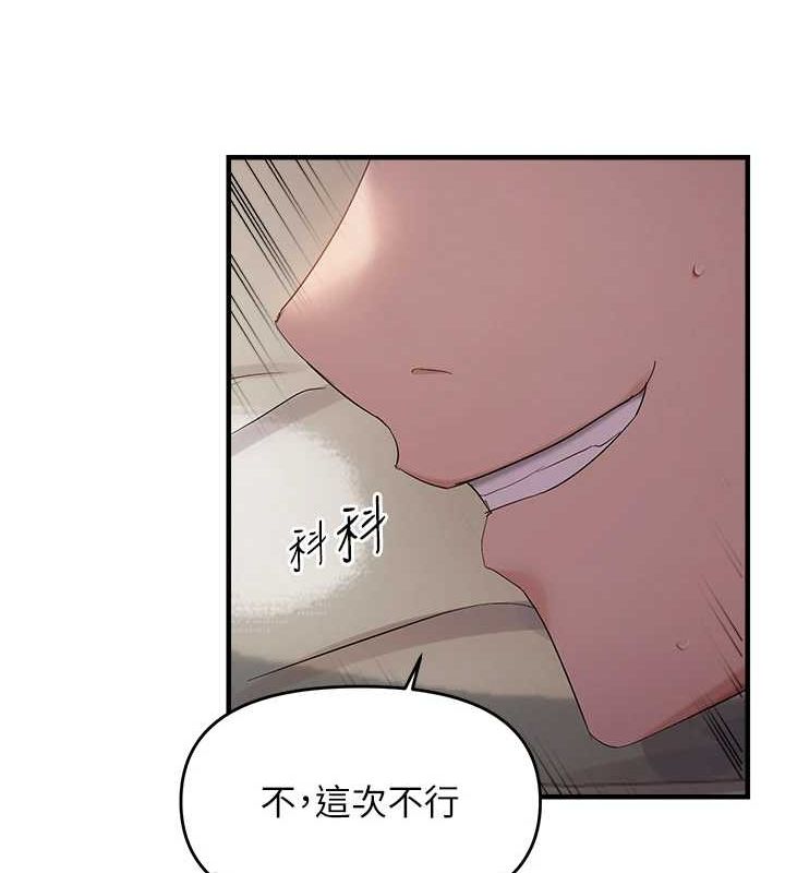 韩漫H漫画 偏偏慾到妳  - 点击阅读 第39话-用羞耻的姿势接收精液 36
