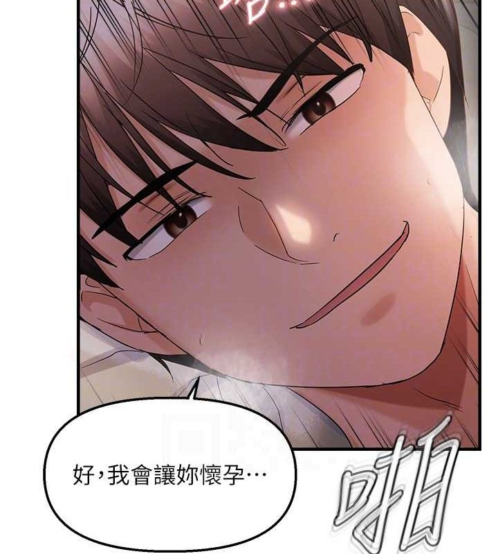 韩漫H漫画 偏偏慾到妳  - 点击阅读 第39话-用羞耻的姿势接收精液 33