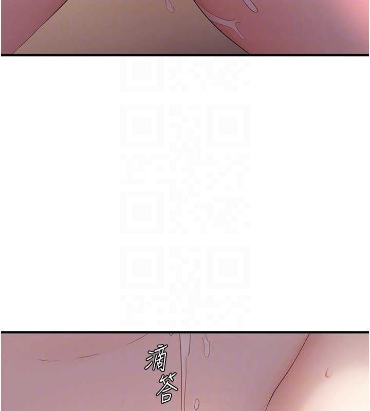 韩漫H漫画 偏偏慾到妳  - 点击阅读 第39话-用羞耻的姿势接收精液 103