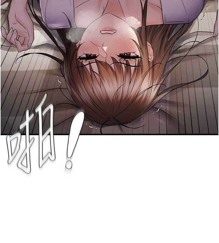 韩漫H漫画 偏偏慾到妳  - 点击阅读 第39话-用羞耻的姿势接收精液 59