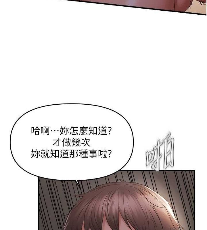 韩漫H漫画 偏偏慾到妳  - 点击阅读 第39话-用羞耻的姿势接收精液 86