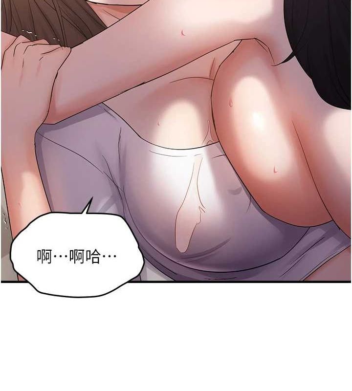 韩漫H漫画 偏偏慾到妳  - 点击阅读 第39话-用羞耻的姿势接收精液 54