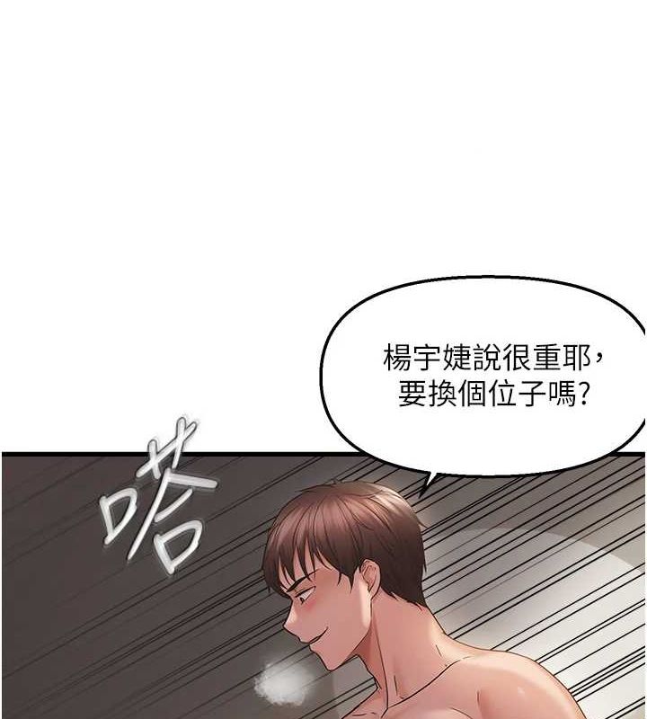 韩漫H漫画 偏偏慾到妳  - 点击阅读 第39话-用羞耻的姿势接收精液 71