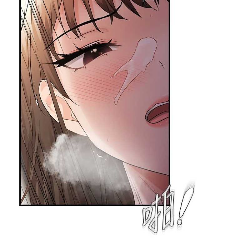 韩漫H漫画 偏偏慾到妳  - 点击阅读 第39话-用羞耻的姿势接收精液 70