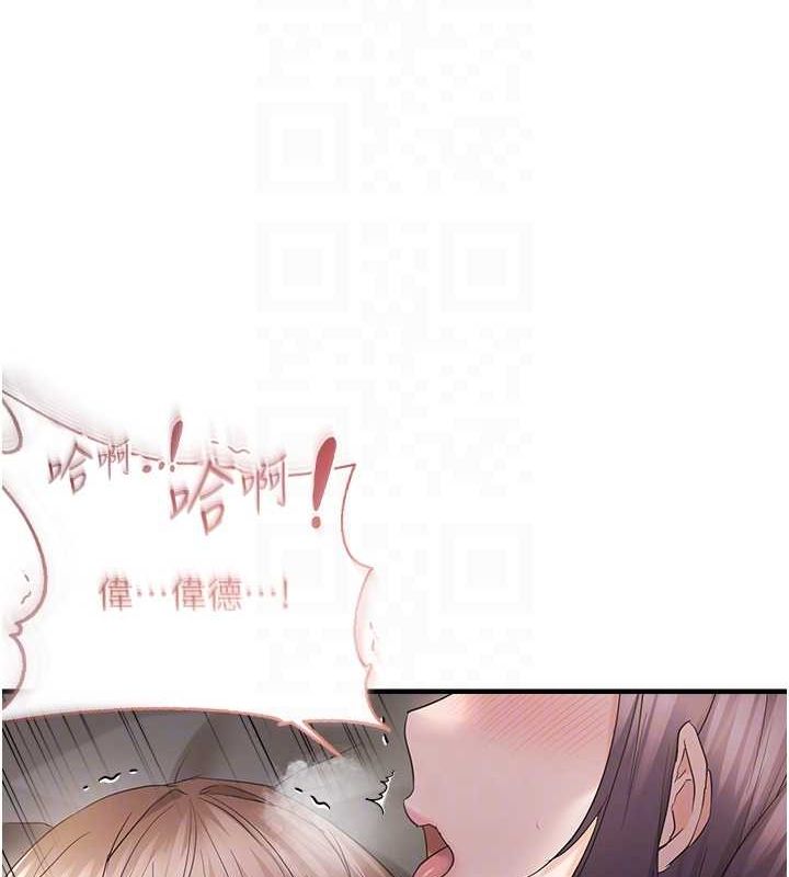 韩漫H漫画 偏偏慾到妳  - 点击阅读 第39话-用羞耻的姿势接收精液 62