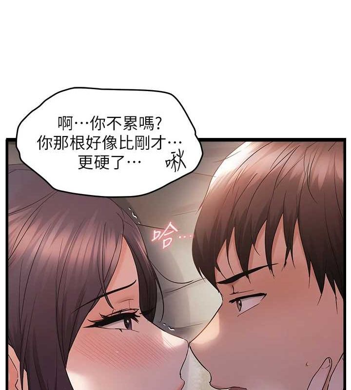 韩漫H漫画 偏偏慾到妳  - 点击阅读 第39话-用羞耻的姿势接收精液 25