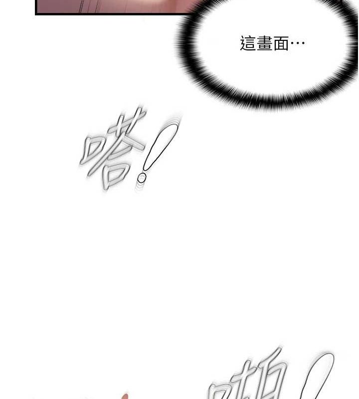 韩漫H漫画 偏偏慾到妳  - 点击阅读 第39话-用羞耻的姿势接收精液 66