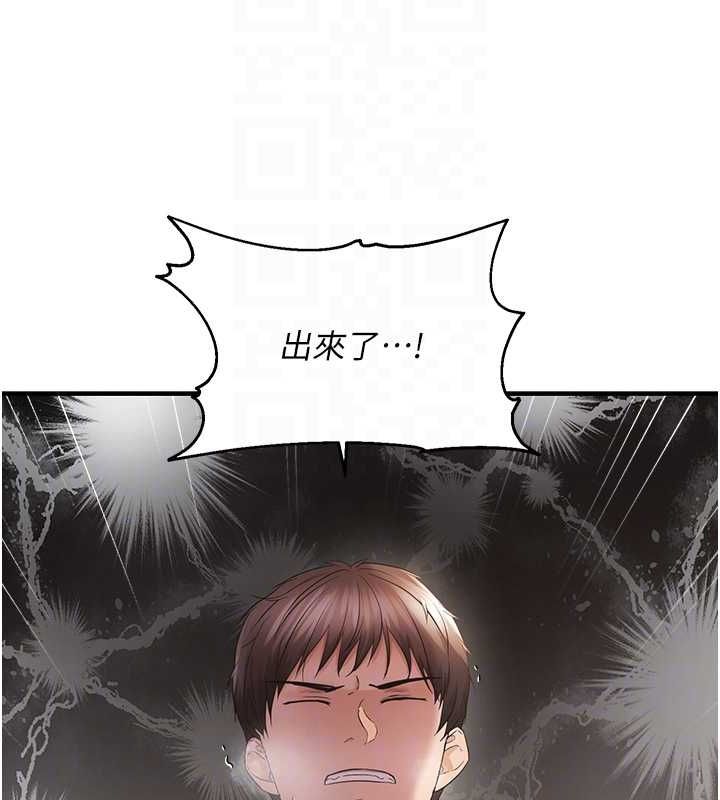 韩漫H漫画 偏偏慾到妳  - 点击阅读 第39话-用羞耻的姿势接收精液 95