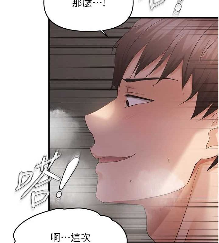 韩漫H漫画 偏偏慾到妳  - 点击阅读 第39话-用羞耻的姿势接收精液 92