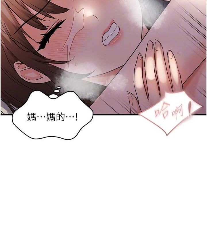 韩漫H漫画 偏偏慾到妳  - 点击阅读 第39话-用羞耻的姿势接收精液 78