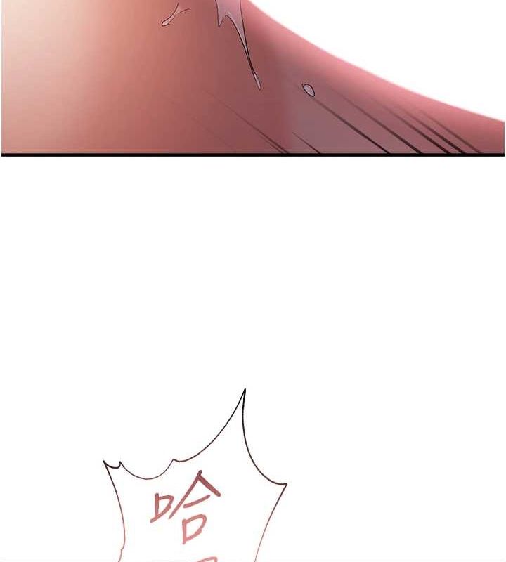 韩漫H漫画 偏偏慾到妳  - 点击阅读 第39话-用羞耻的姿势接收精液 7