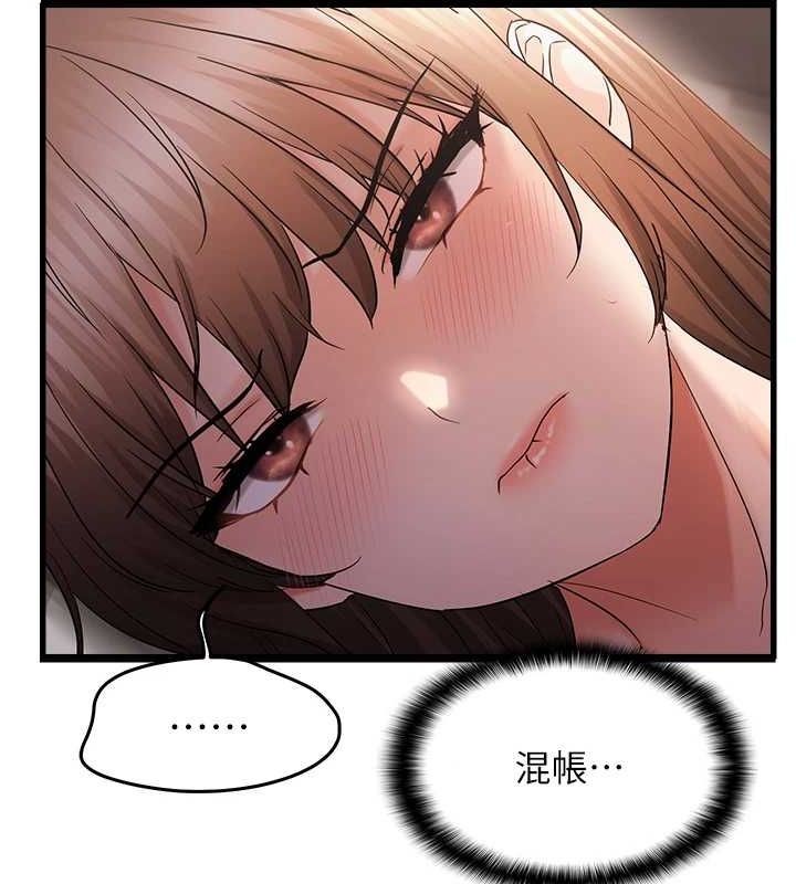 韩漫H漫画 偏偏慾到妳  - 点击阅读 第39话-用羞耻的姿势接收精液 22