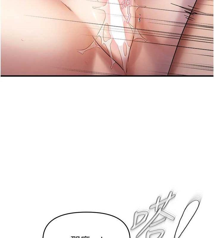 韩漫H漫画 偏偏慾到妳  - 点击阅读 第39话-用羞耻的姿势接收精液 91
