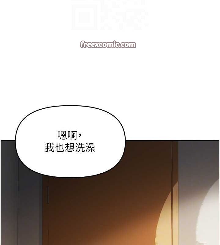 韩漫H漫画 偏偏慾到妳  - 点击阅读 第39话-用羞耻的姿势接收精液 112