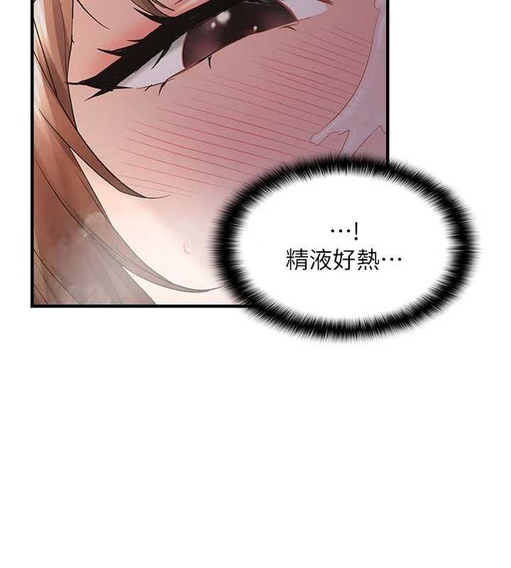 韩漫H漫画 偏偏慾到妳  - 点击阅读 第39话-用羞耻的姿势接收精液 106