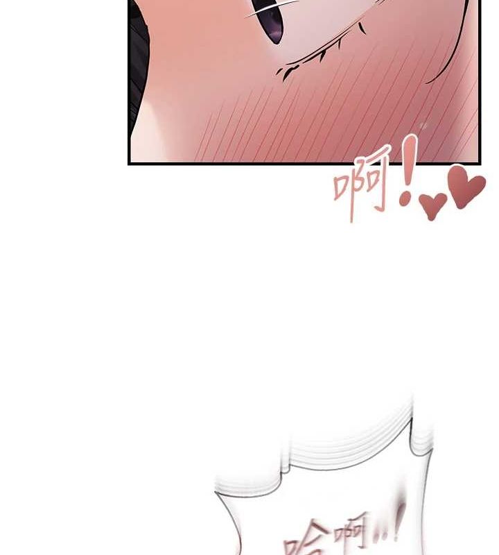 韩漫H漫画 偏偏慾到妳  - 点击阅读 第39话-用羞耻的姿势接收精液 56