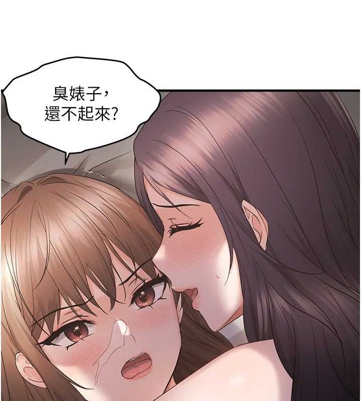 韩漫H漫画 偏偏慾到妳  - 点击阅读 第39话-用羞耻的姿势接收精液 53