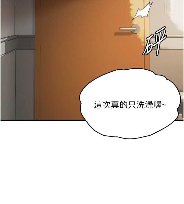 韩漫H漫画 偏偏慾到妳  - 点击阅读 第39话-用羞耻的姿势接收精液 113