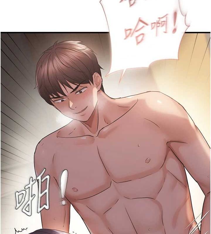 韩漫H漫画 偏偏慾到妳  - 点击阅读 第39话-用羞耻的姿势接收精液 57