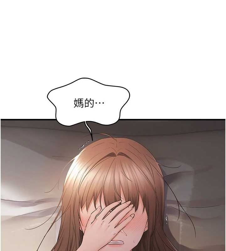 韩漫H漫画 偏偏慾到妳  - 点击阅读 第39话-用羞耻的姿势接收精液 116
